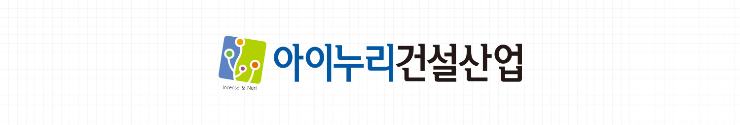 아이누리건설산업 logo
